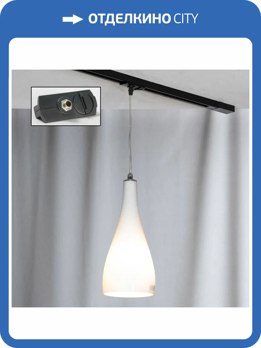 Трековый светильник однофазный Lussole Track Lights LSF-1106-01-TAB фото 4