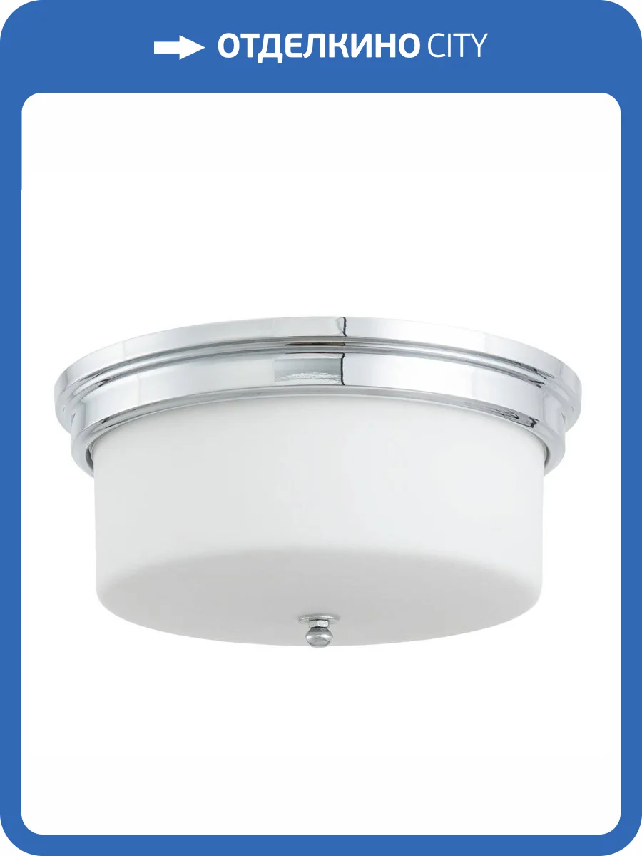 Светильник Arte Lamp Alonzo A1735PL-3CC фото 5