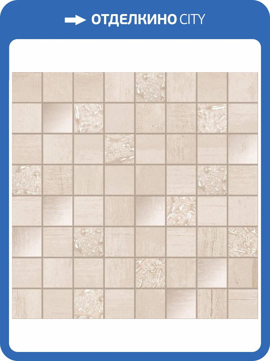 Мозаика Ibero Sospiro Taupe 30x30 фото 2