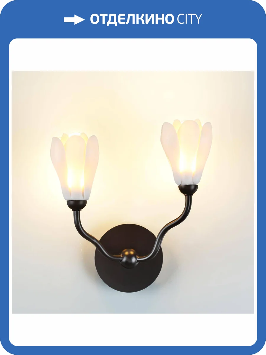 Бра Odeon Light Modern Gardi 5090/2W фото 5