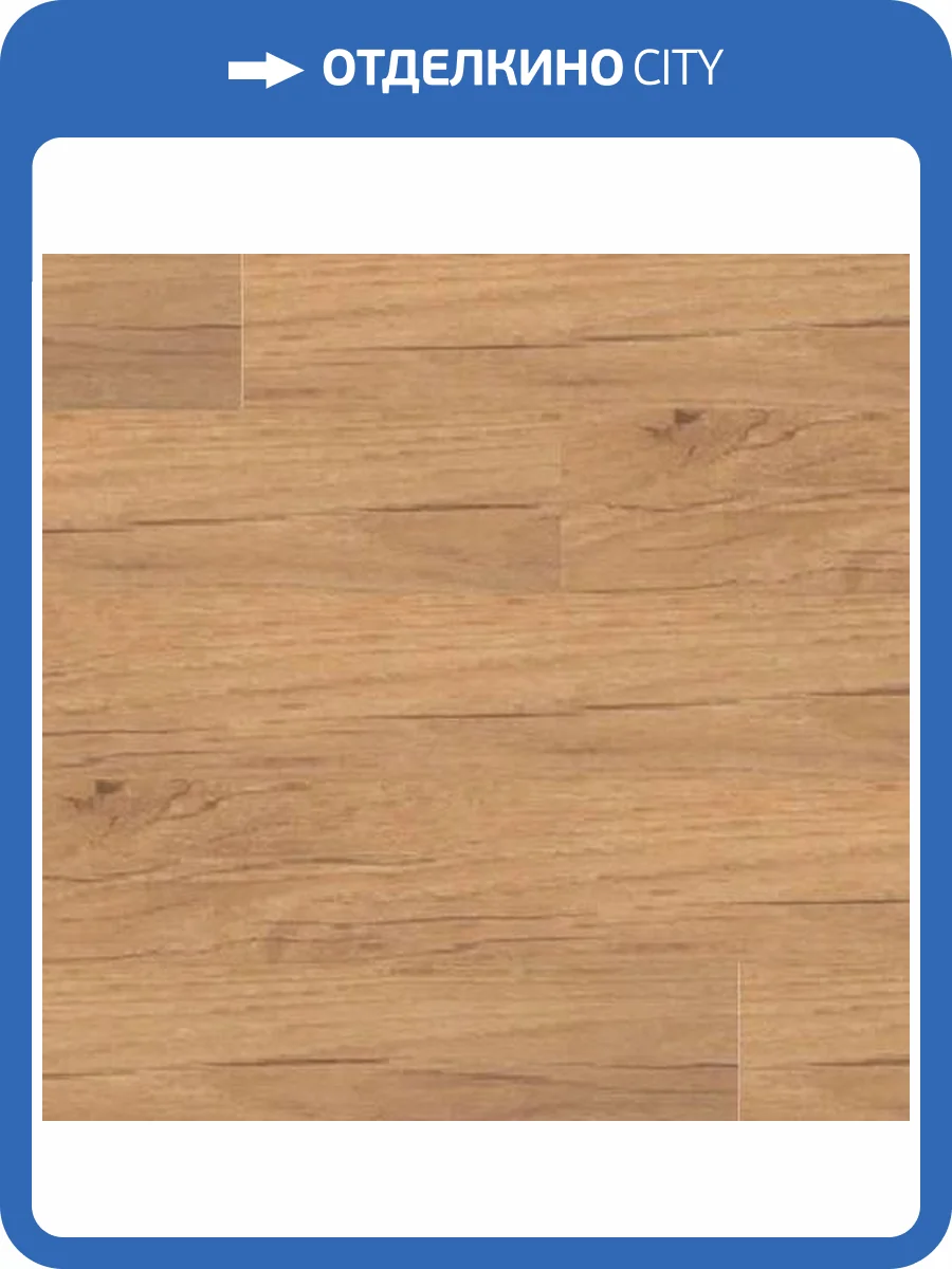 Ламинат Peli Anatolia Platinium 12/33 4V AN PLT 908 Дуб Медовый 1290x190 фото 2