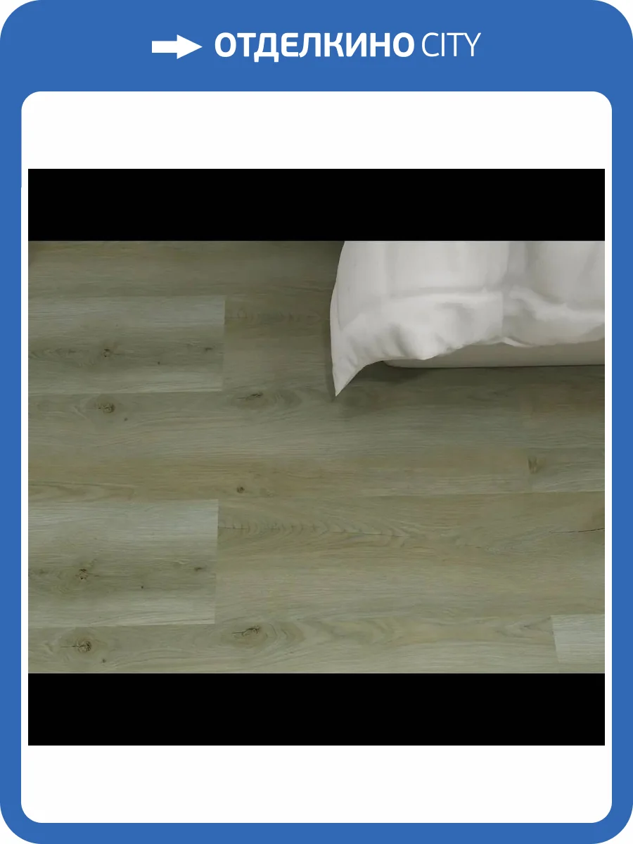 LVT Ламинат Aspenfloor Euphoria 2.5/34 4V EU4-05 Дубай 914.4x152.4 фото 3