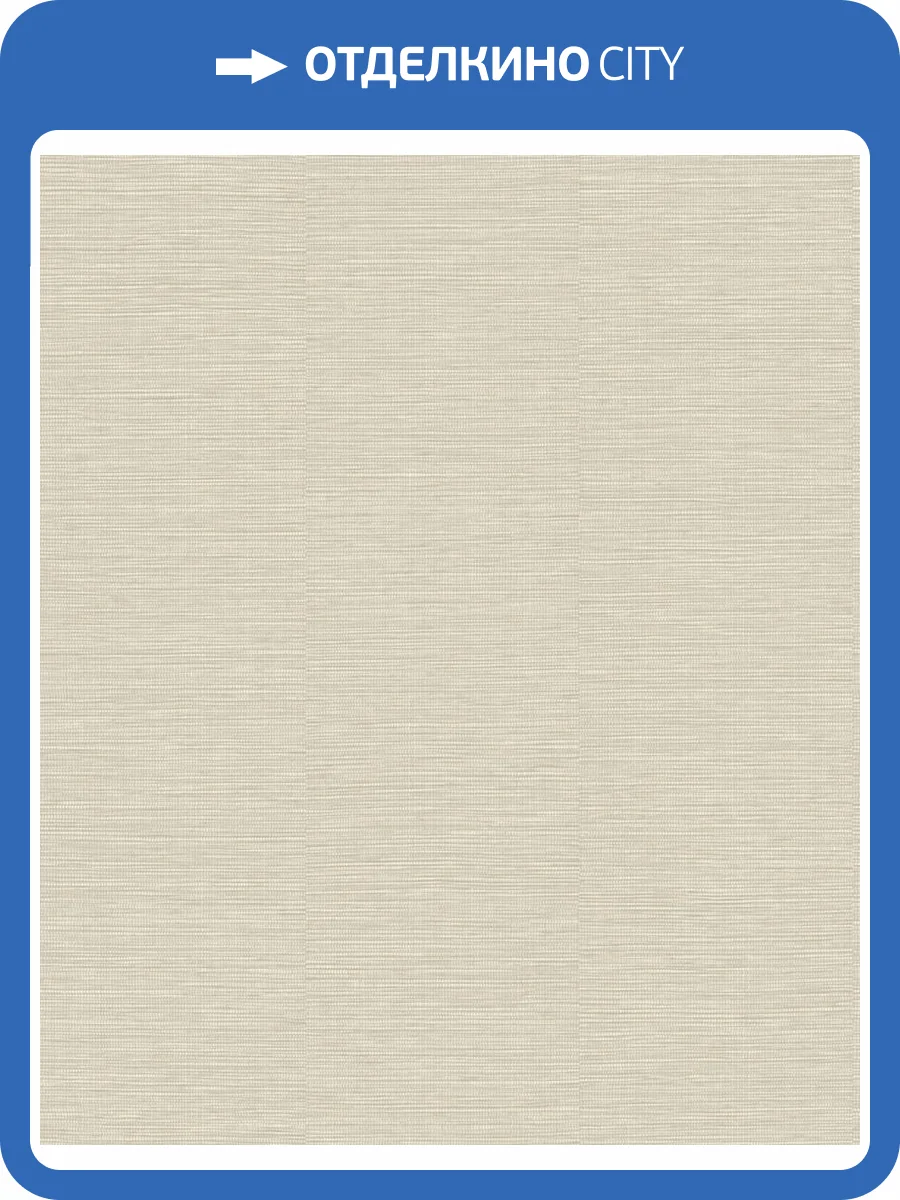 Обои Grandeco Level Two LV 1605 фото 2