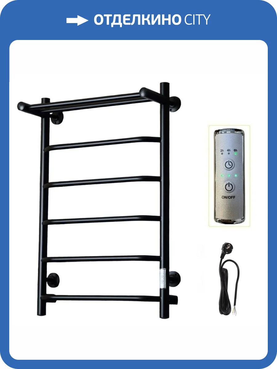 Полотенцесушитель Тругор Пэк сп 6 П 80х50 черный ВГП фото 3