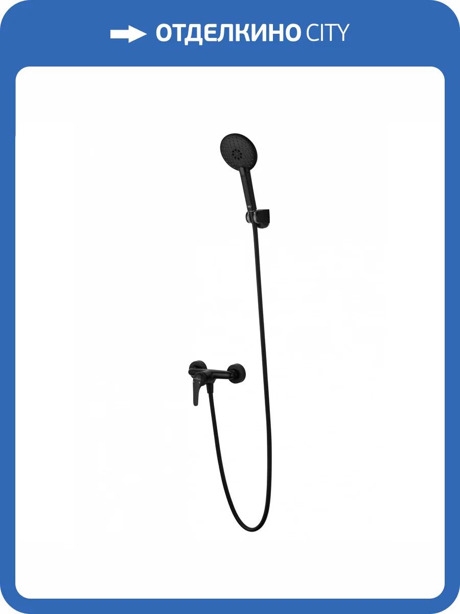 Смеситель для душа Wonzon & Woghand WW-4540-MB черный матовый фото 6