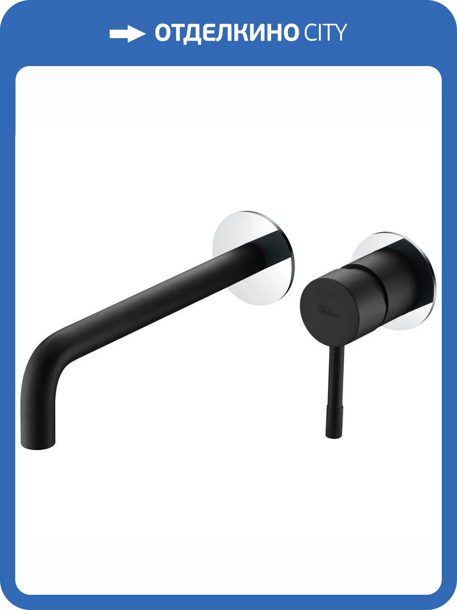 Смеситель для раковины Boheme Uno 465-BCR Black Chrome с внутренней частью фото 3