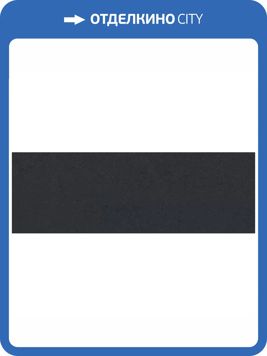 Керамогранит Kerlite Cement Project Cem Color-40 100x300 фото 21