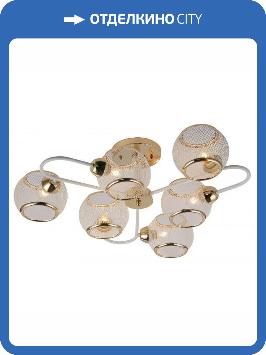 Трековый светильник Rivoli Mortifera 3130-306 фото 2