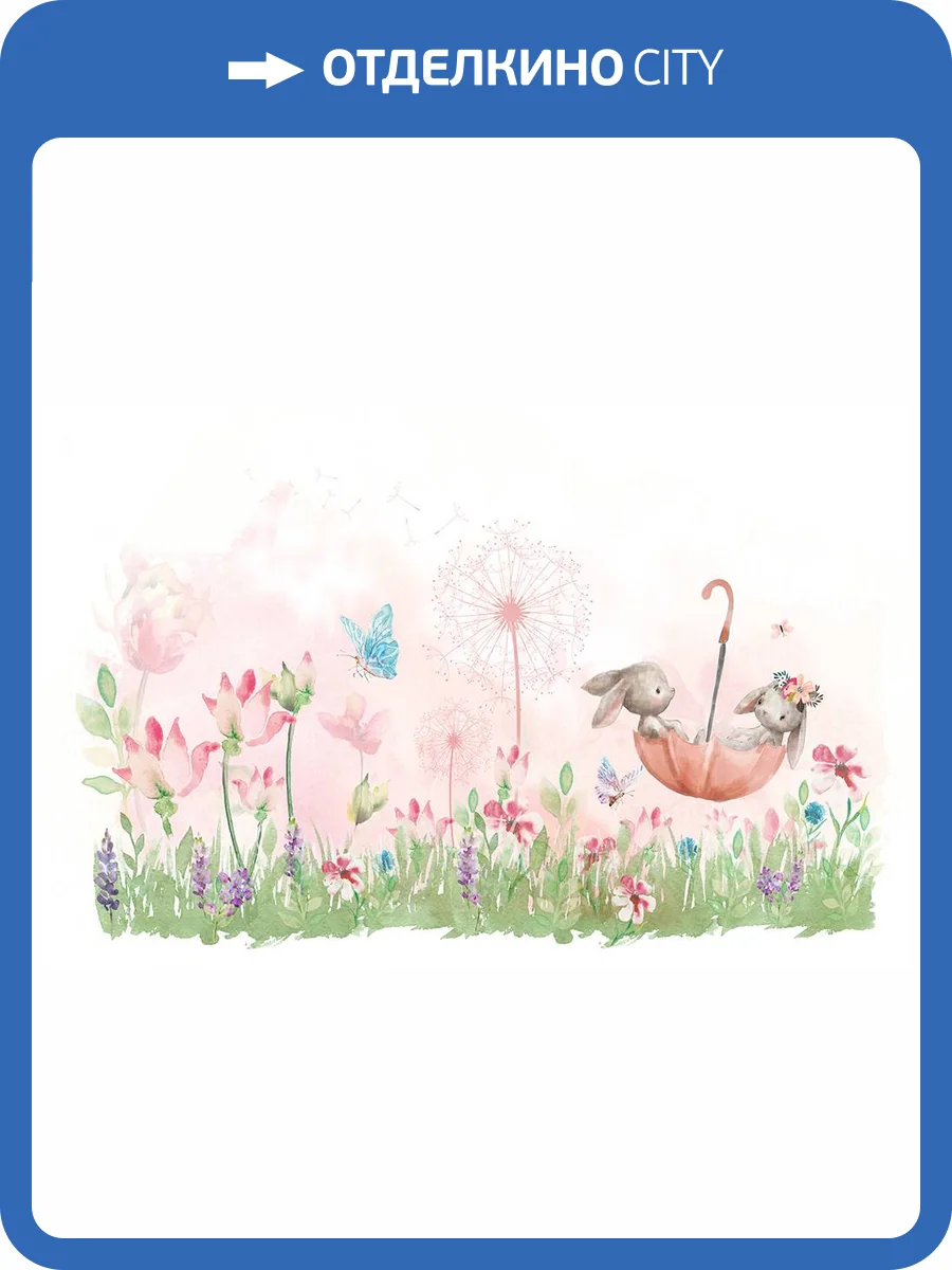 3D Фотообои Artegrafico «Сказочные цветы» Детские K932-3 канвас фото 2