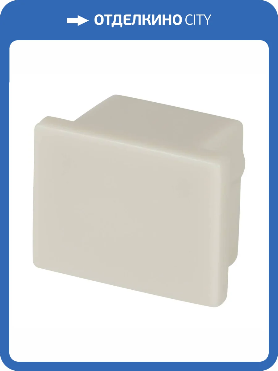 Крепление Led Strip ALM005EC фото 2