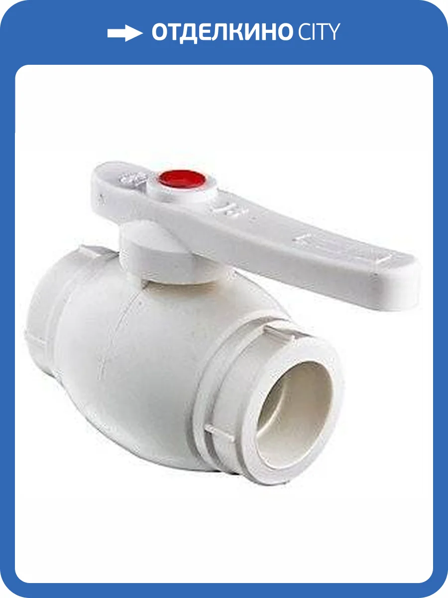 Кран шаровой полипропиленовый VALTEC 32 мм, VTp.743.0.032 фото 2