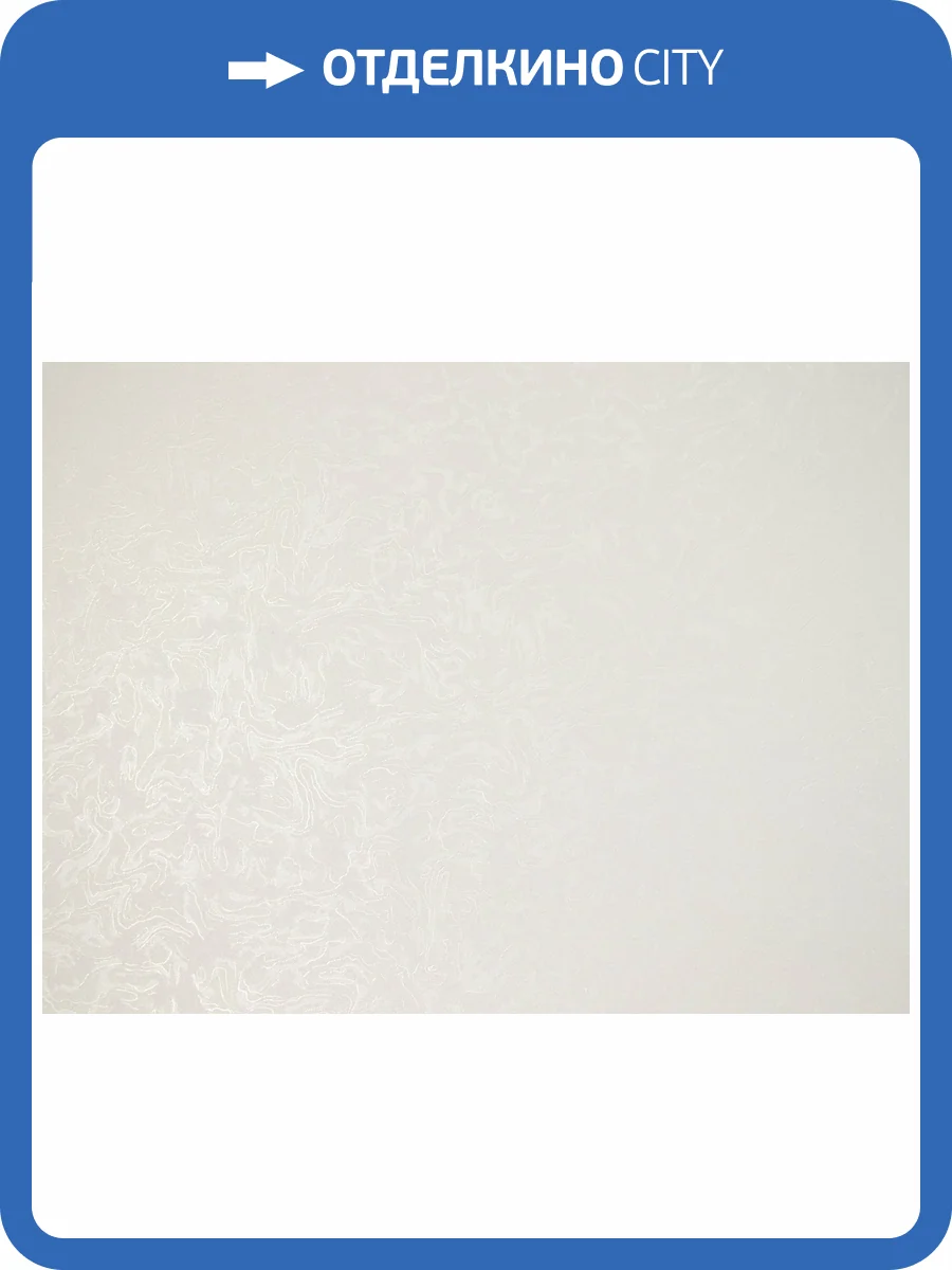 Обои Elysium Сияние 50035 фото 2