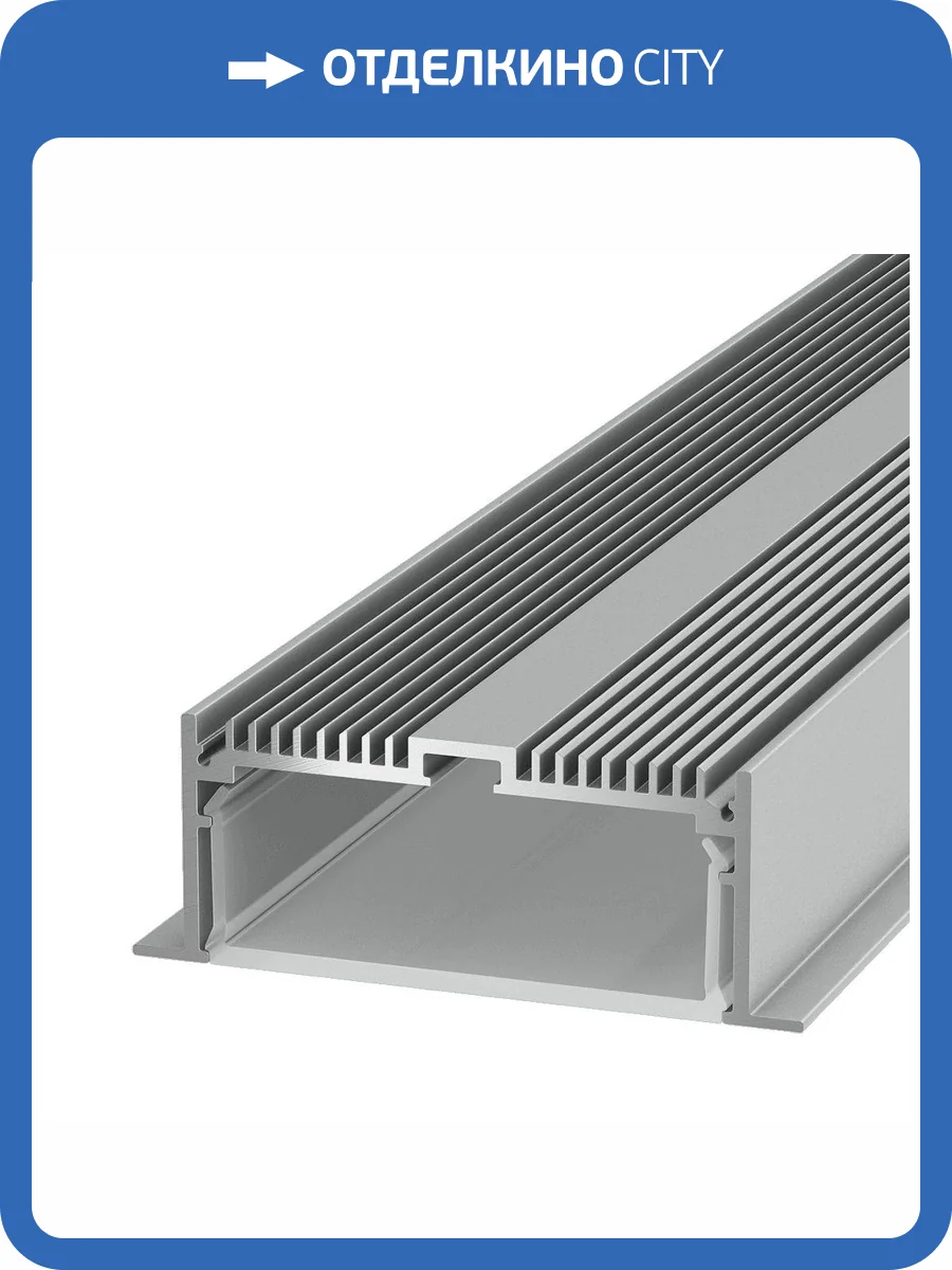 Профиль встраиваемый DesignLed LE.8832 001080 фото 9