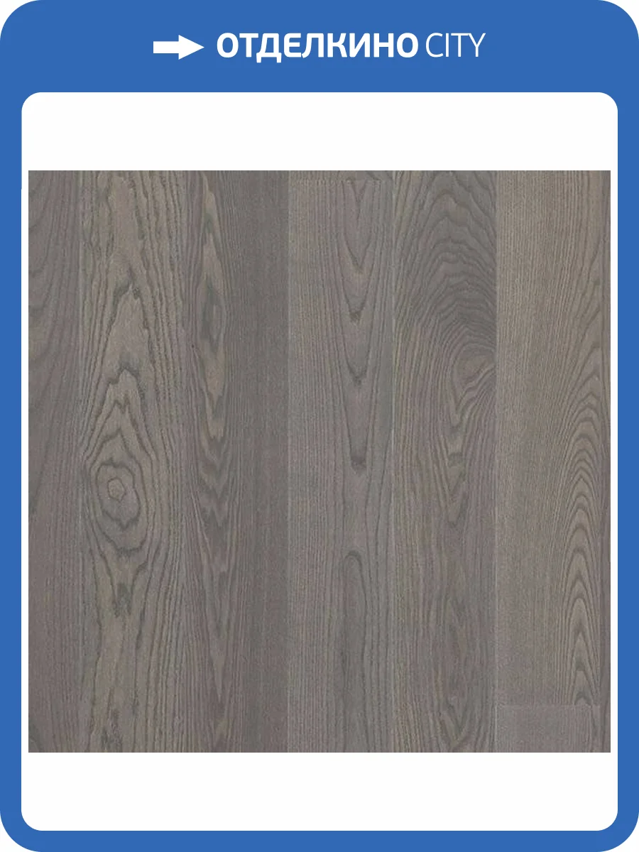 Паркетная доска Polarwood Elegance Ash Premium 138 Chevalier Grey 1800x138x14 фото 2