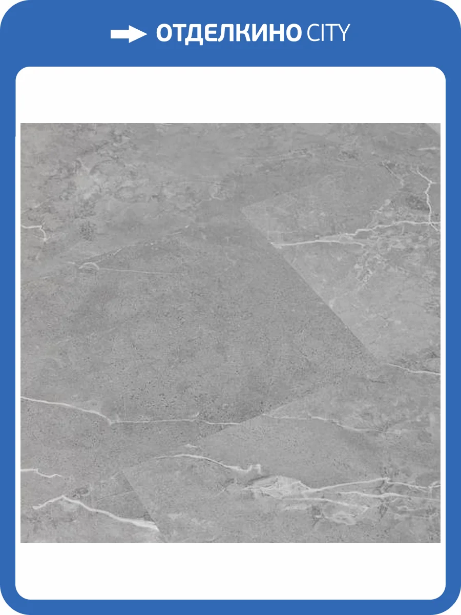 SPC Ламинат Steinholz Monolith 4.5/43 4V STH085M Эребос 600x300 фото 7