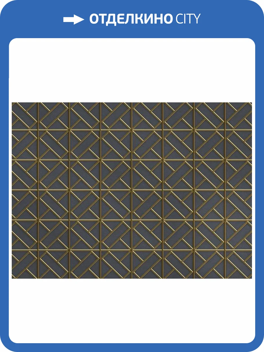 3D Фотообои Artegrafico «Орнамент из драгоценного металла» AM-029 песок фото 2