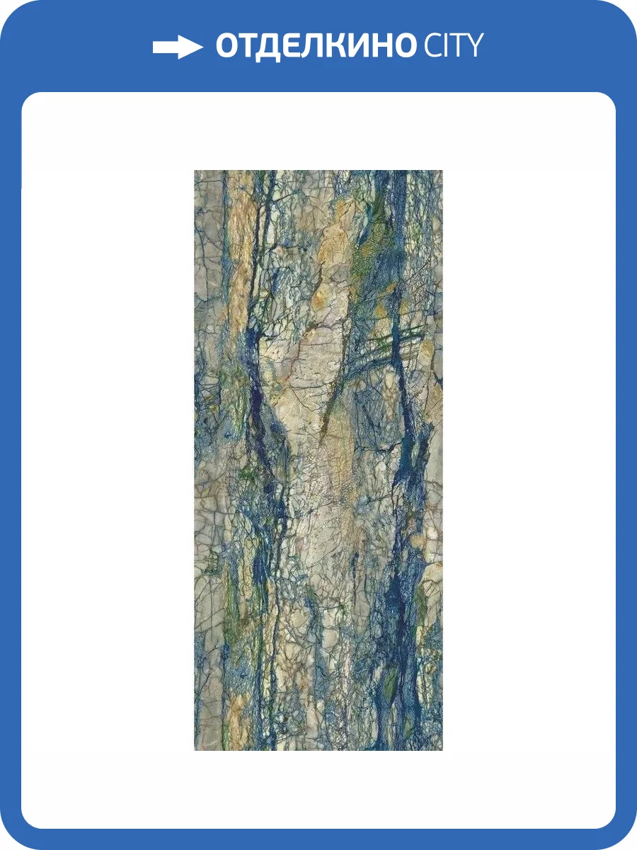 Керамогранит Mirage Wanderlust AWZ4 Siberian Malachite Wa11 Luc Sq 120x278 фото 30