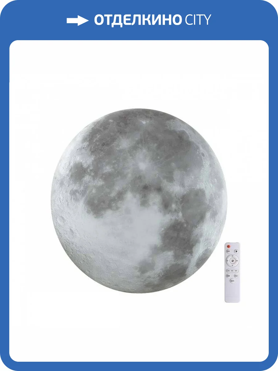 Настенно-потолочный светодиодный светильник Sonex Pale 3084/EL фото 6