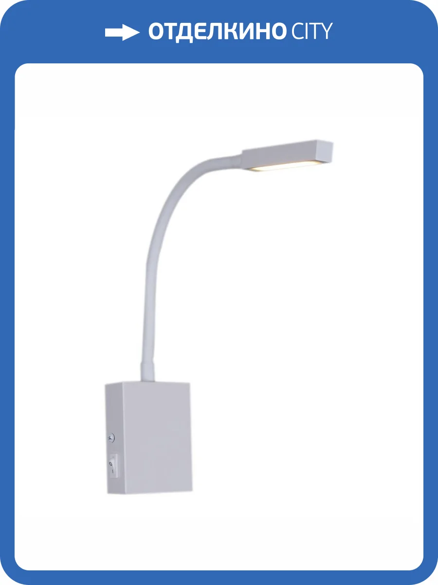 Бра Reluce 86205-9.2-001MN LED5W WT фото 4