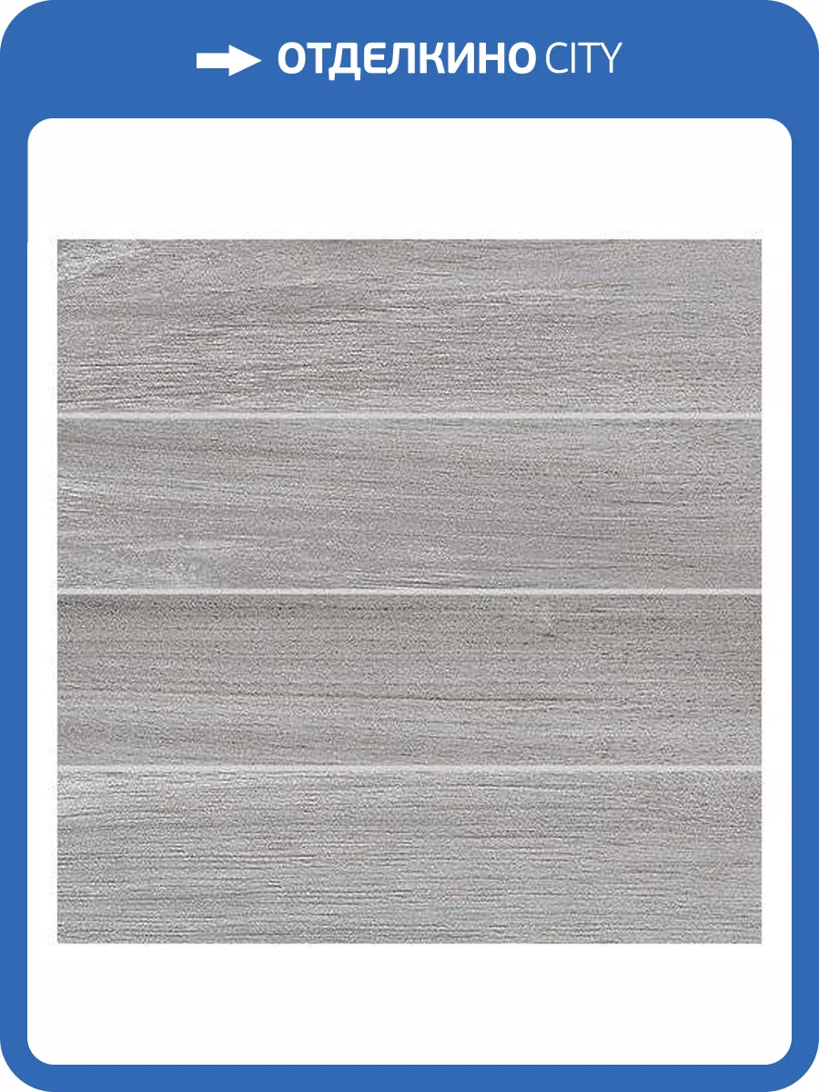 Керамогранит Laparet Серый 40x40 фото 2