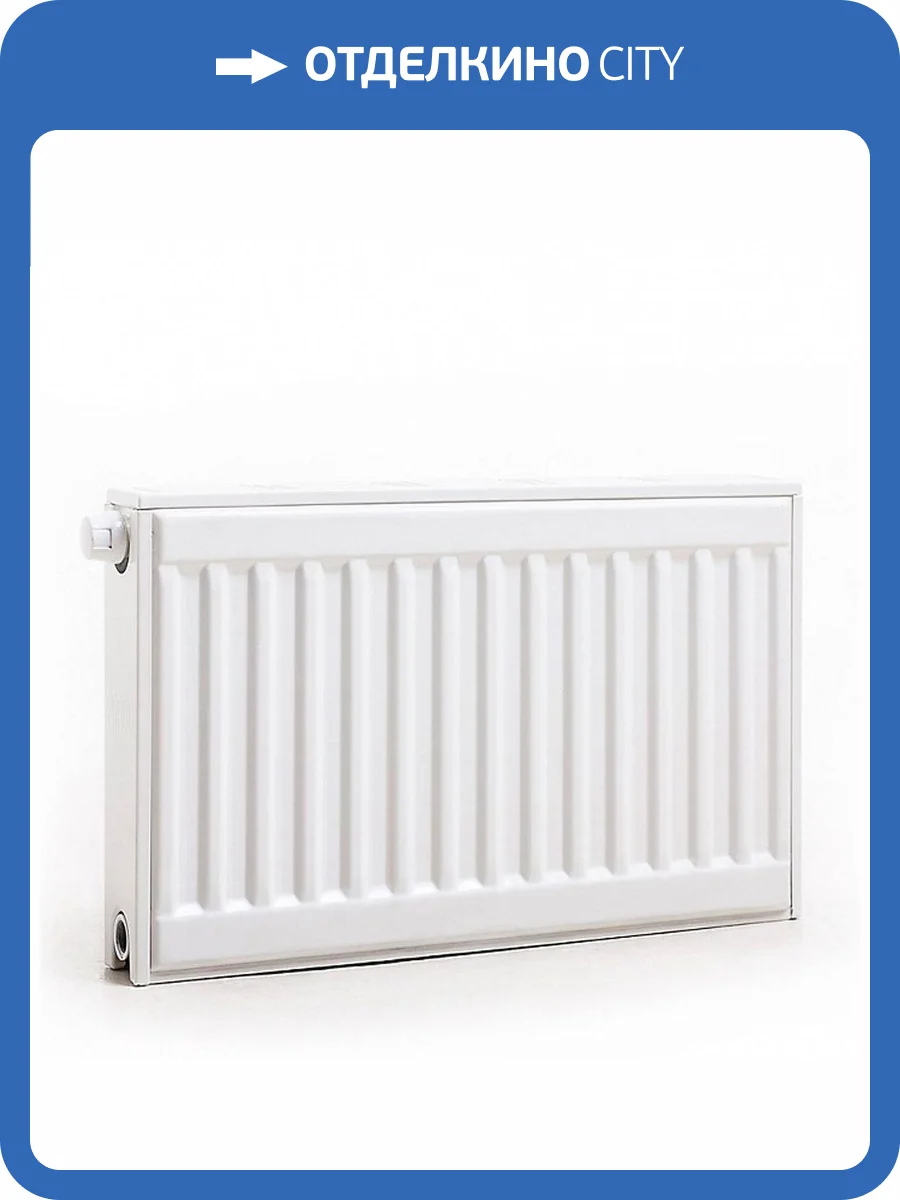 Стальной панельный радиатор отопления Prado Universal U335000700 33/500/700 с нижним подключением фото 9