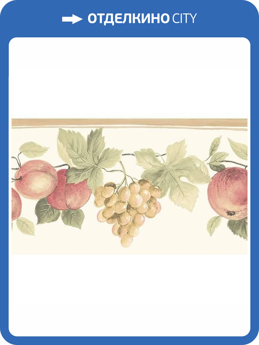 Бордюр бумажный Aura Kitchen Story Iii KC78350DC фото 2