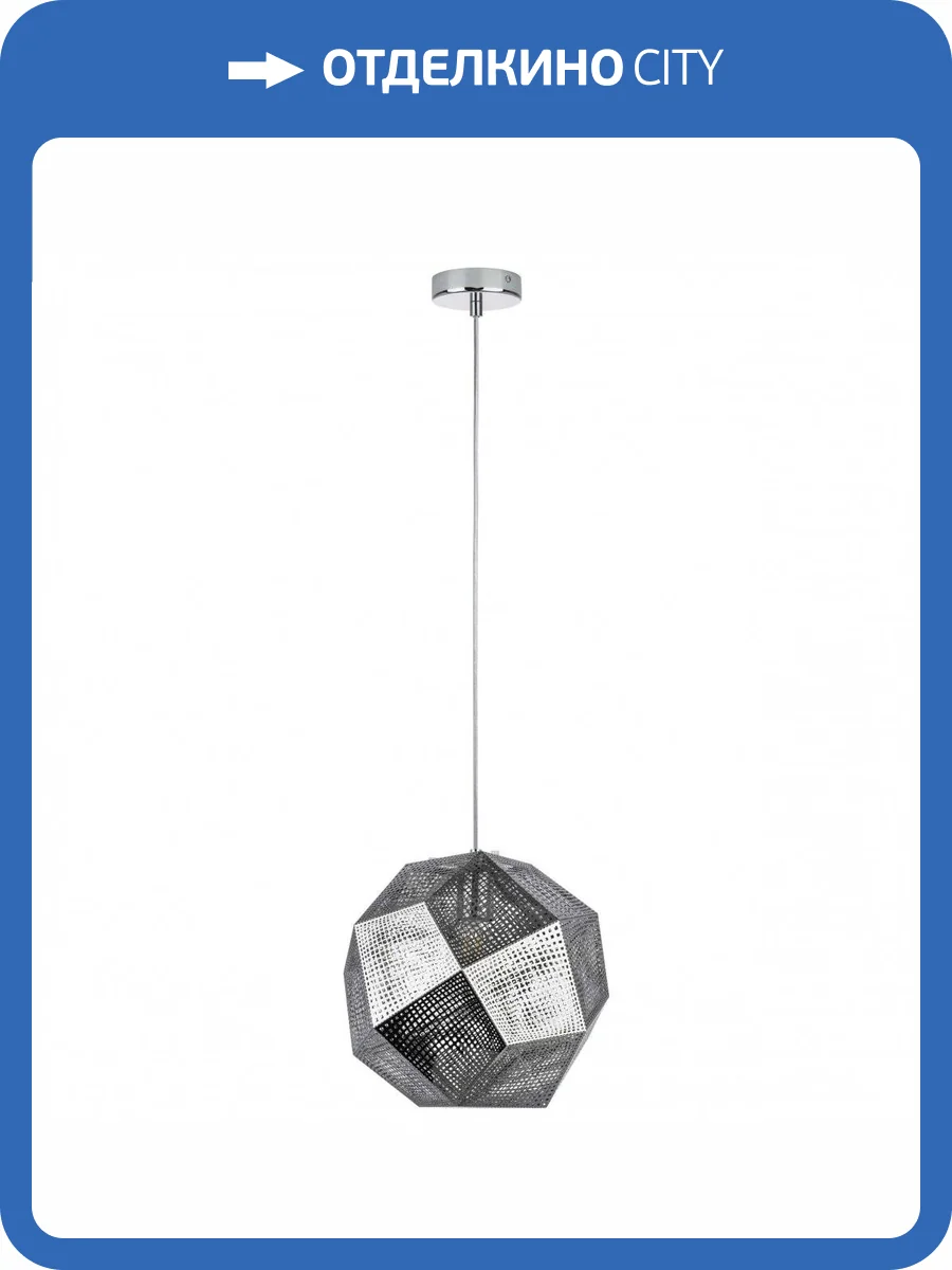 Подвесной светильник Lightstar Fermo 724114 фото 3