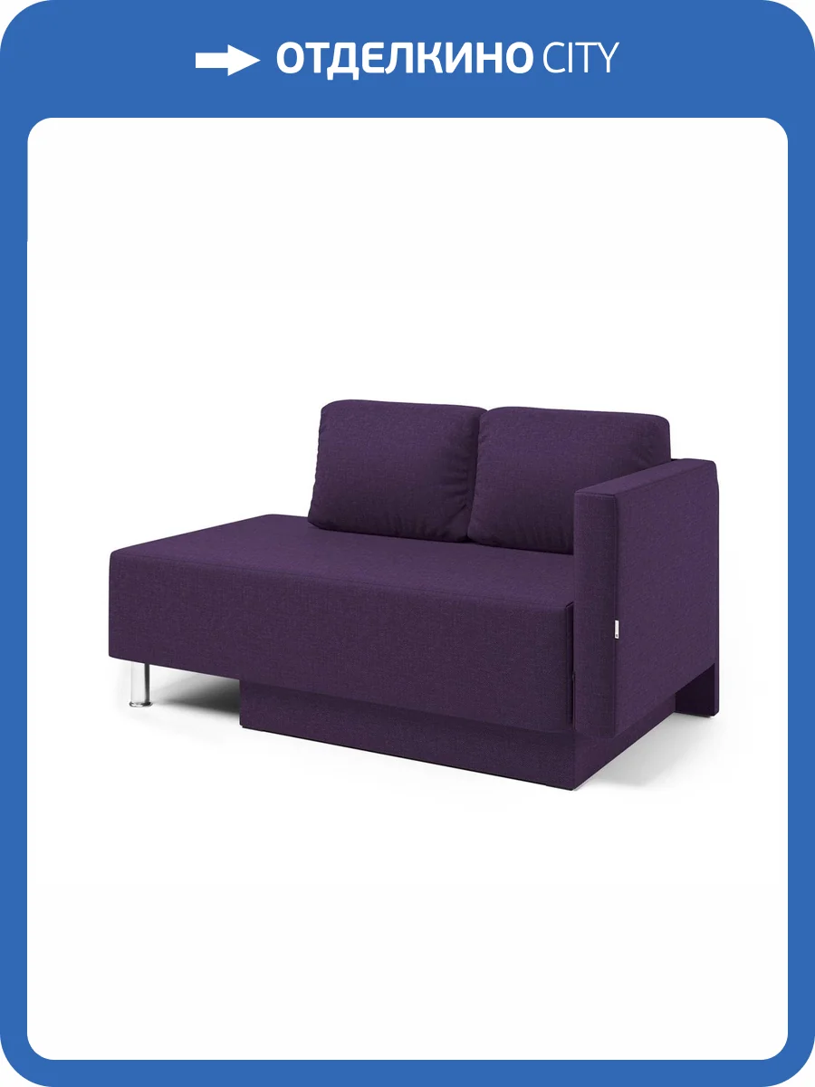 Кушетка Шарм-Дизайн Леон правый рогожка фиолетовый фото 6