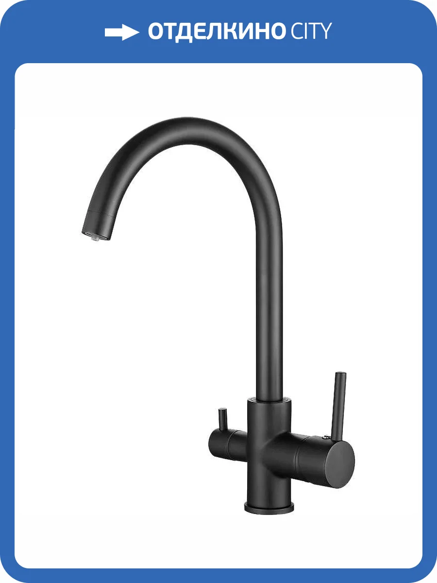 Смеситель для кухни Belz B76801-7 черный фото 3