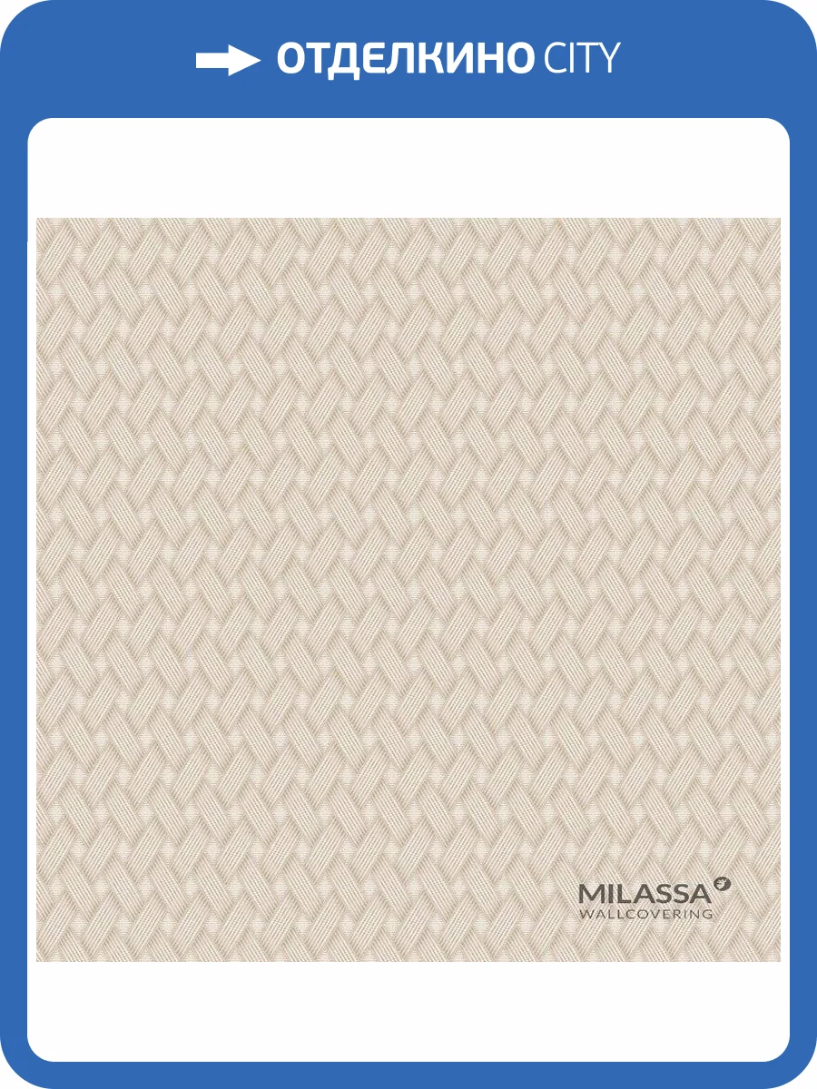 Обои флизелиновые Milassa Joli Joli 8 002 фото 2