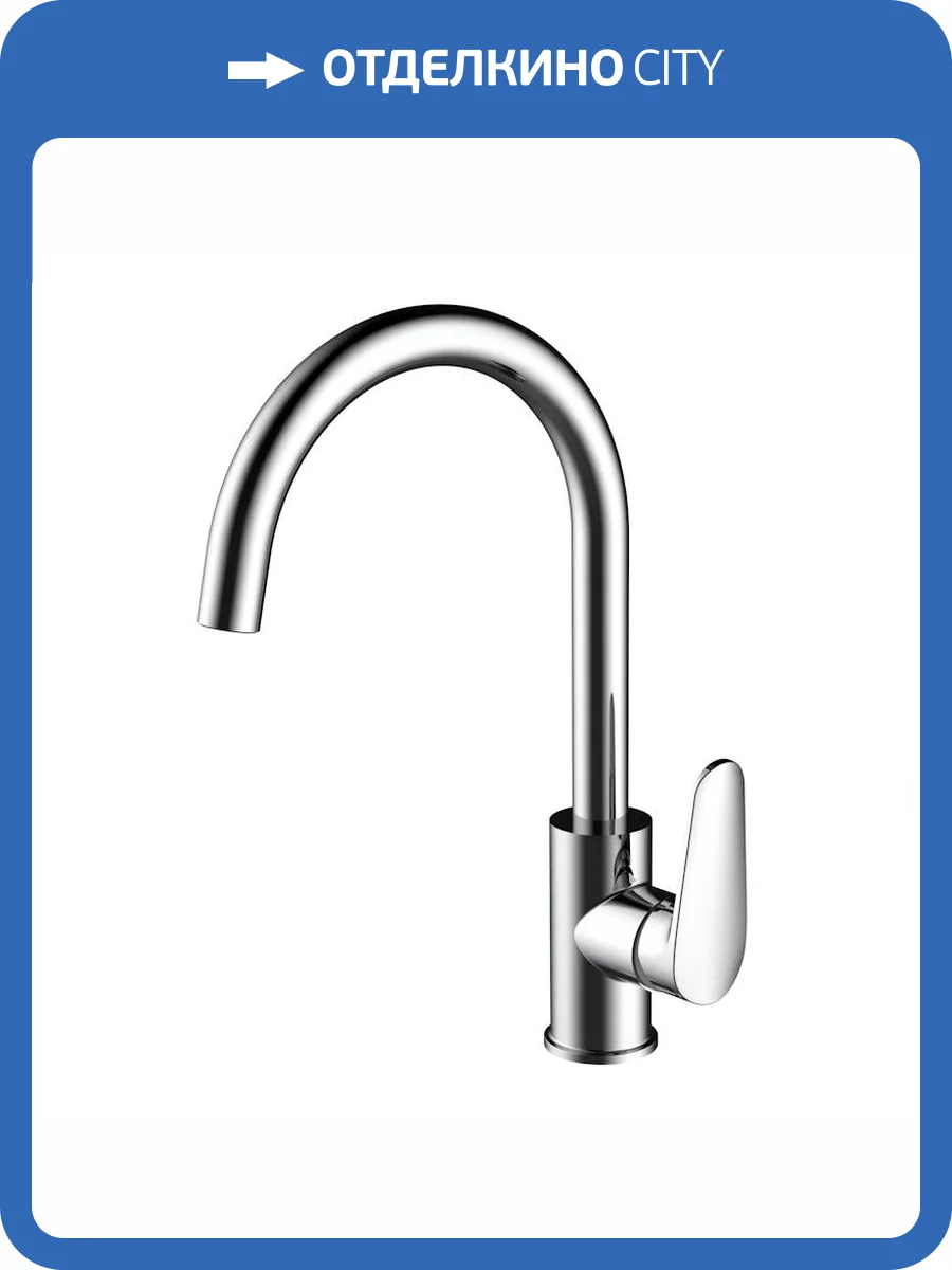 Смеситель для кухни Voda Splash SPL519 хром фото 3