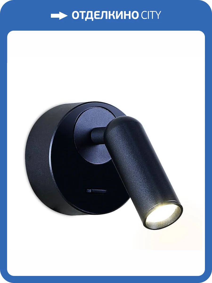 Светодиодный спот Ambrella light Wall FW281 фото 5