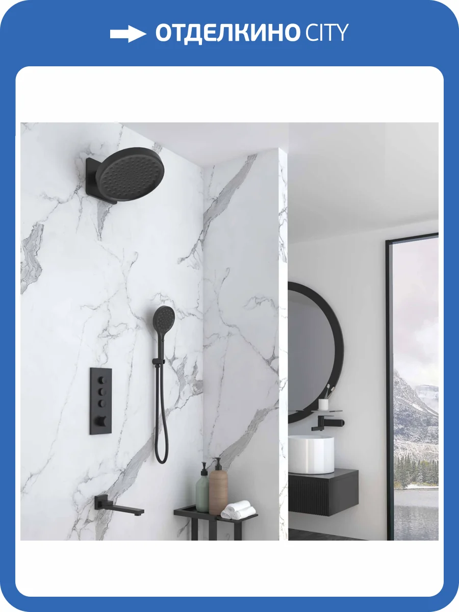 Душевой комплект Vincea Inspire VSFW-433TI3MB черный матовый, встраиваемый, с термостатом фото 16