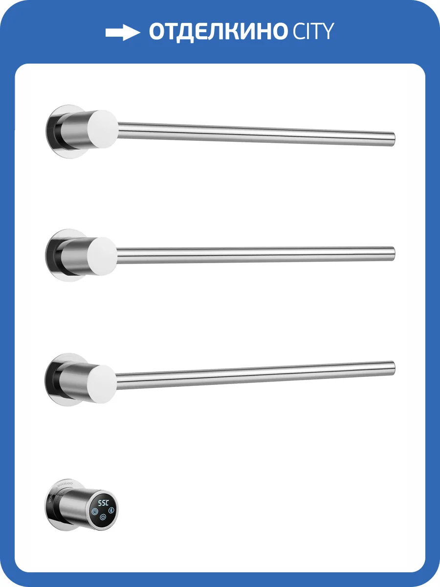 Полотенцесушитель электрический Wonzon & Woghand WW-AL313-CR встраиваемый, хром фото 8