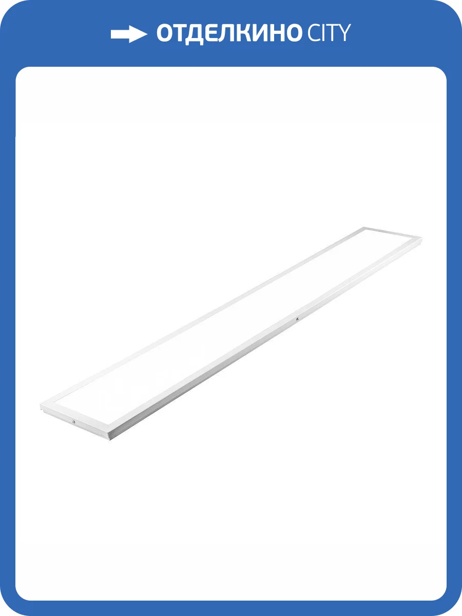 Встраиваемый светильник Feron 48510 фото 2