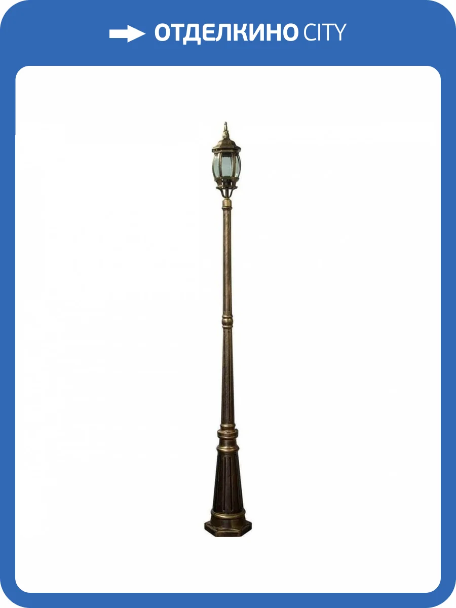 Садово-парковый светильник Feron 8111 11241 фото 2