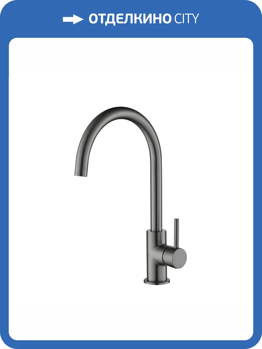 Смеситель для кухни Aquatek Европа AQ1382BGM брашированный черный хром фото 9