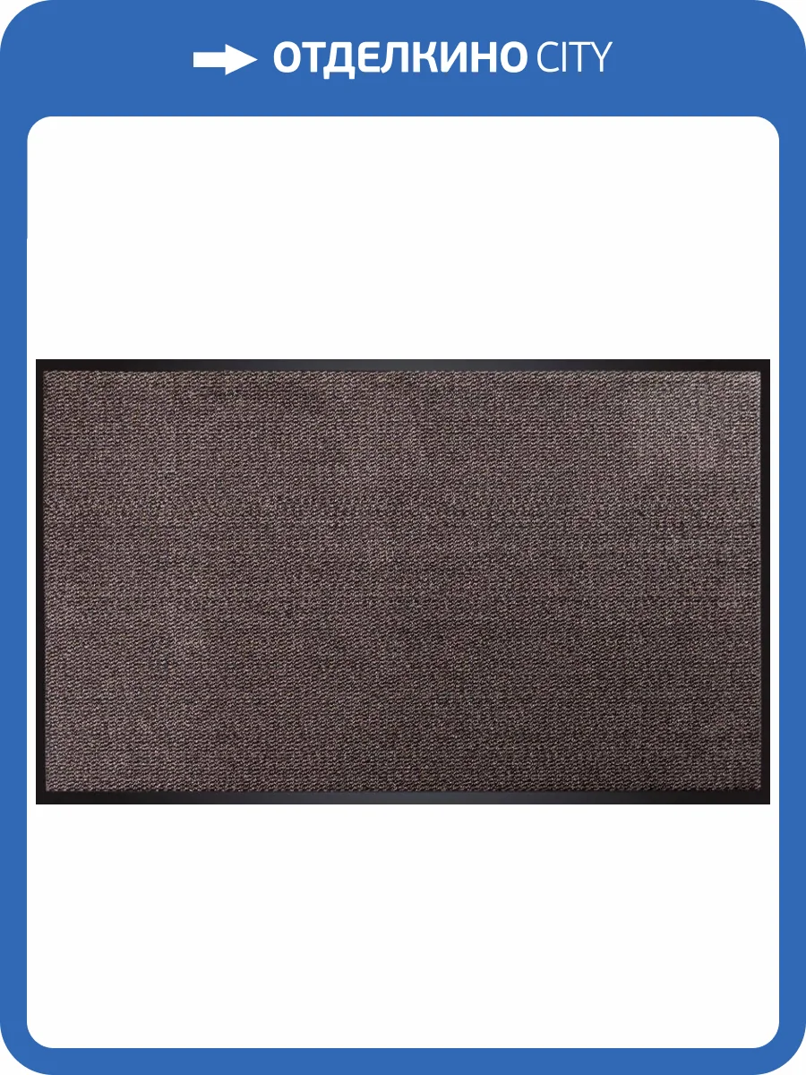 Влаговпитывающий коврик Mercury Faro 60х90 06 бежевый фото 5