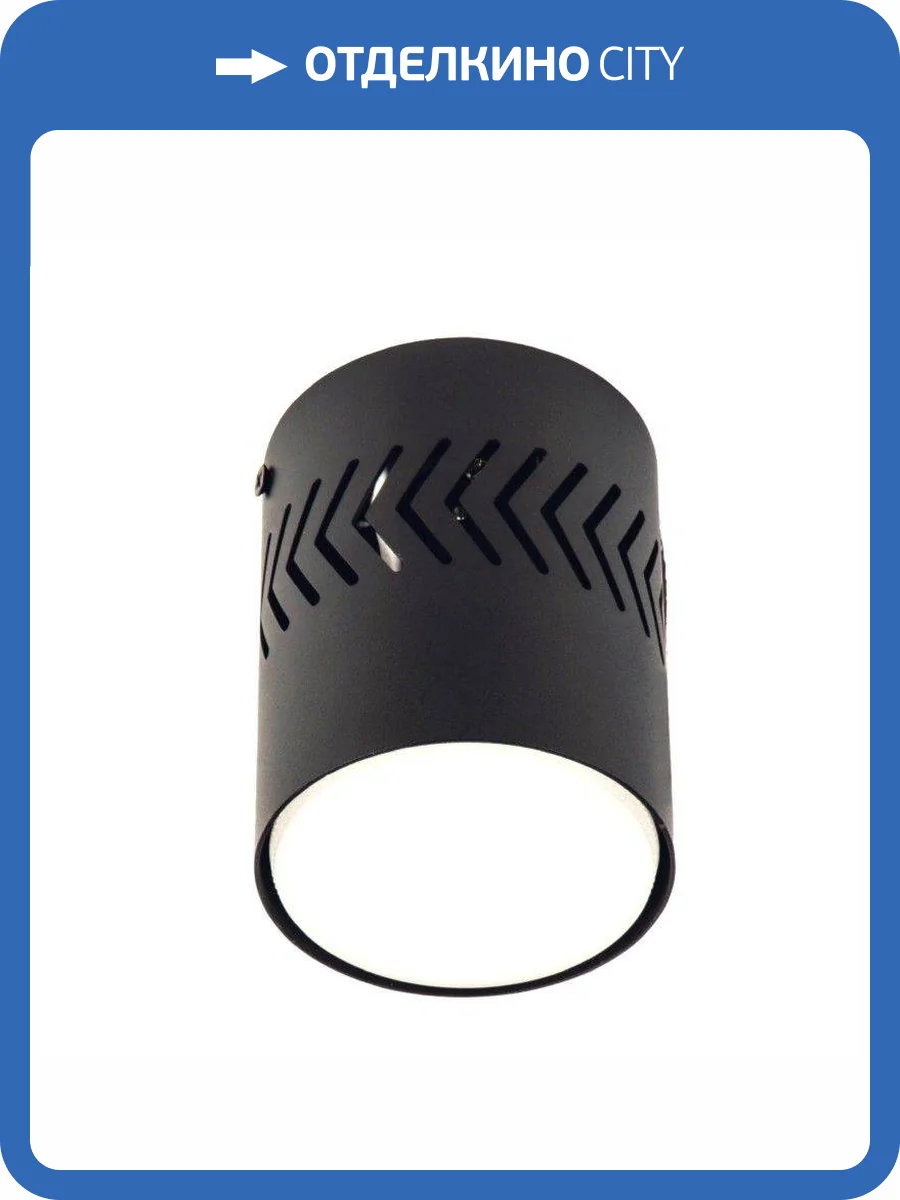 Потолочный светильник Fametto Sotto DLC-S617 GX53 Black UL-00009787 фото 7