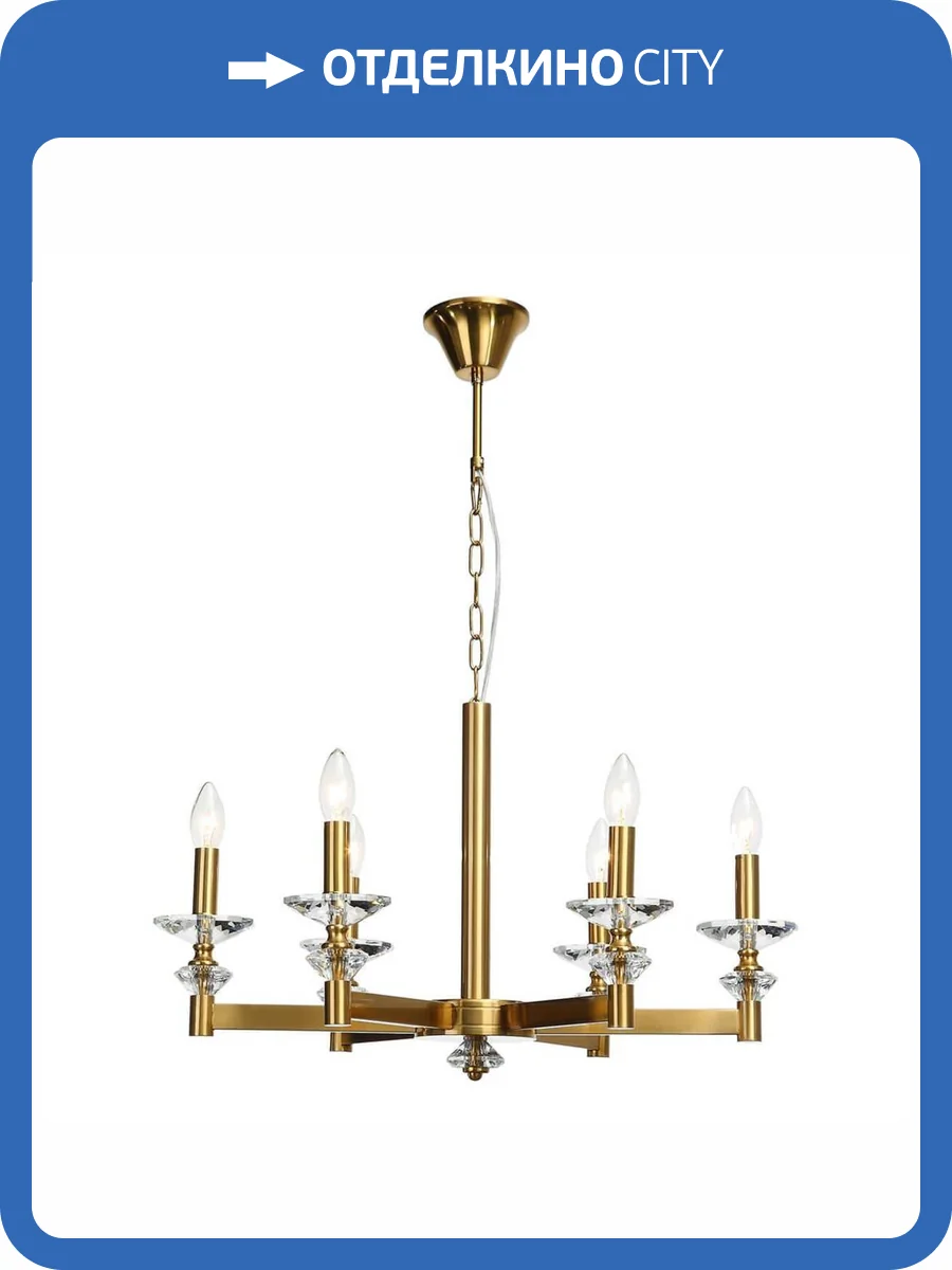 Подвесная люстра Stilfort Albert 1048/03/06P фото 2