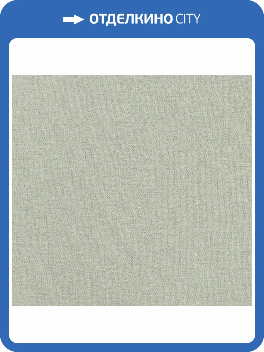 Обои флизелиновые Andrea Rossi Spectrum Plus 54353-4 фото 2