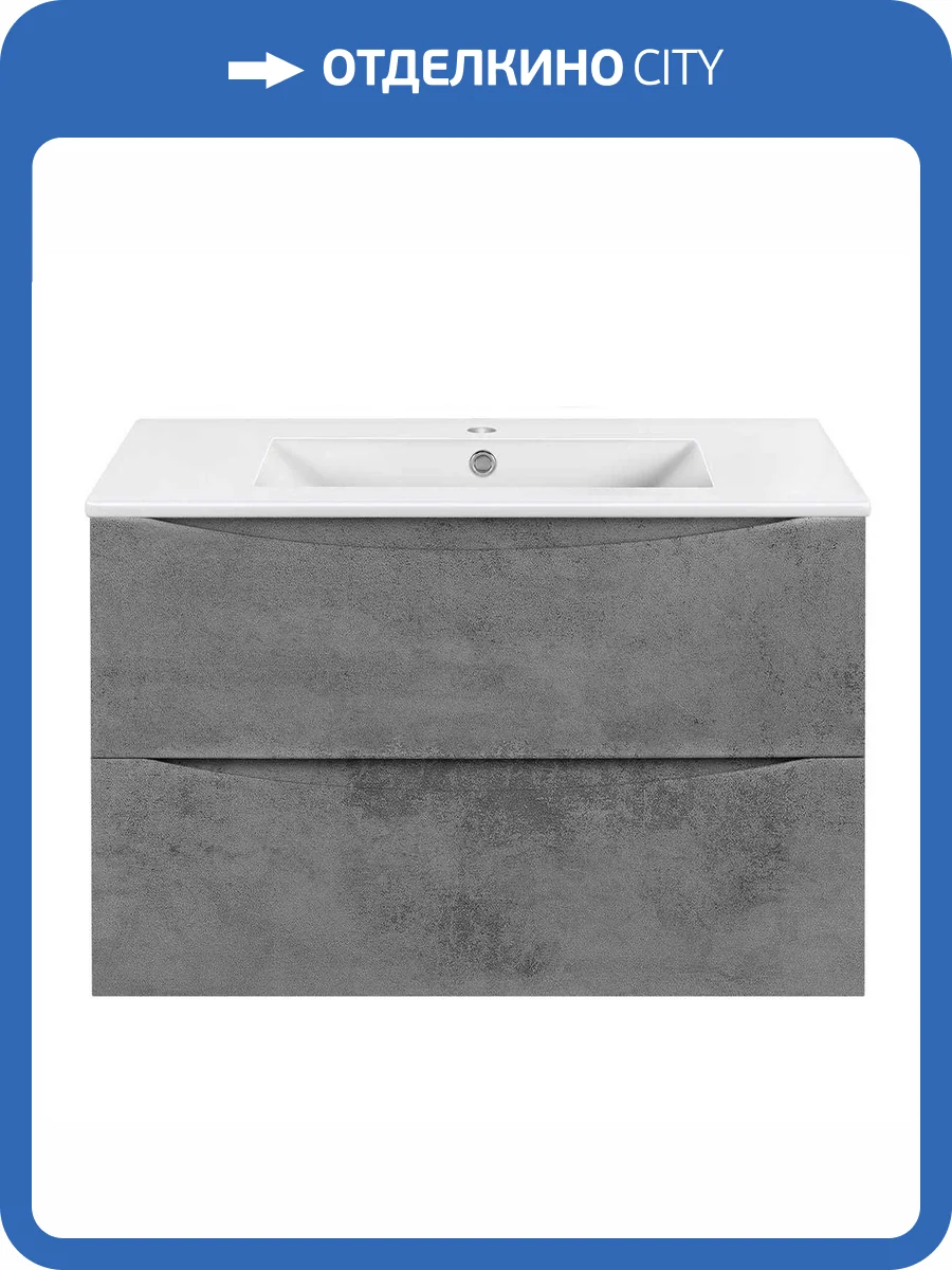 Тумба под раковину Vincea Mia Slim VMC-2MC800S1BT Серый фото 3