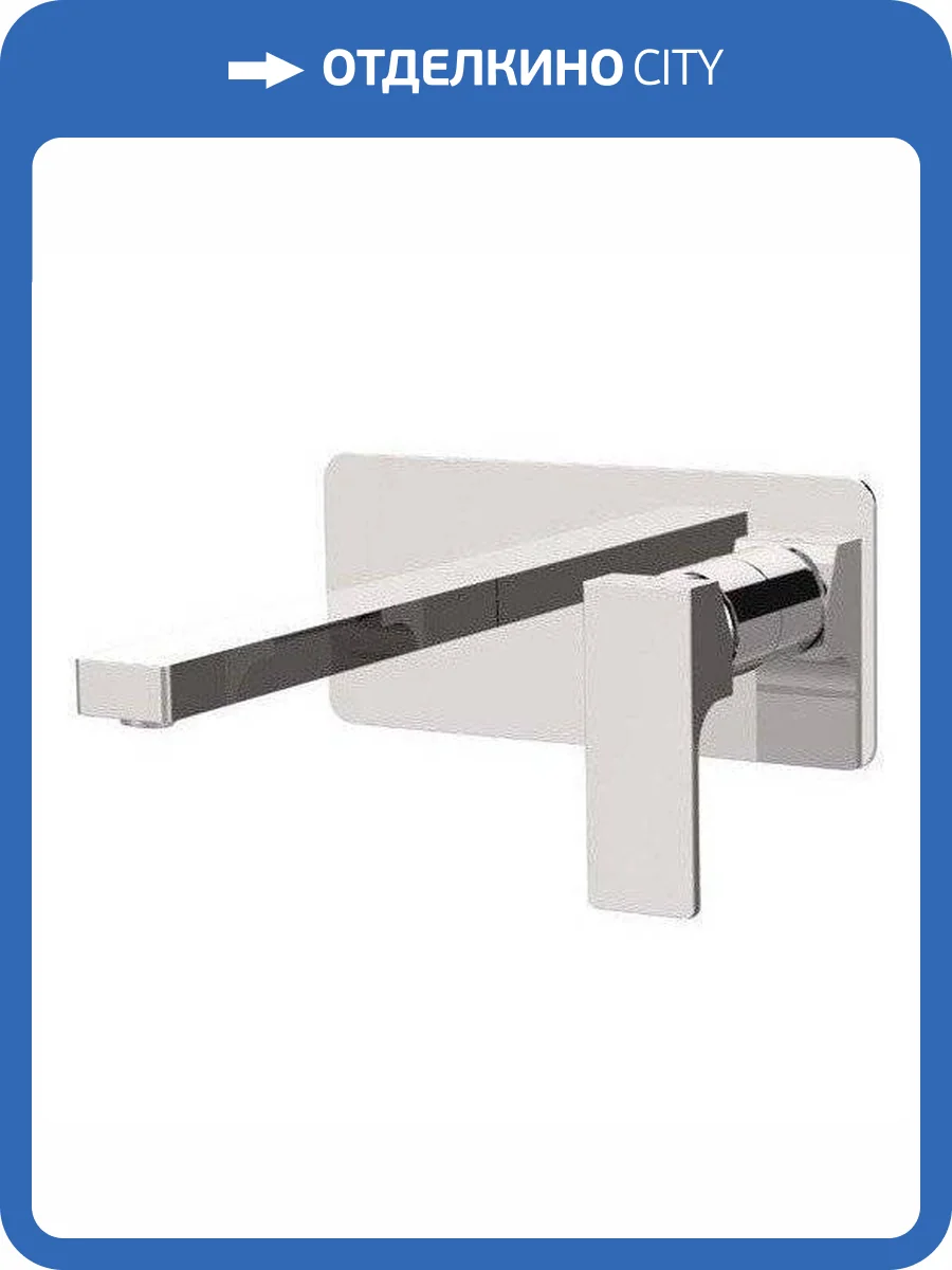 Смеситель для раковины Remer Absolute AU15L хром фото 3