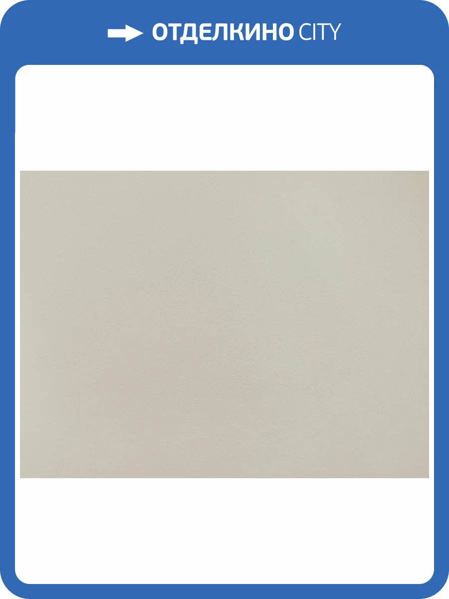 Обои Elysium Нео Е804901 фото 2