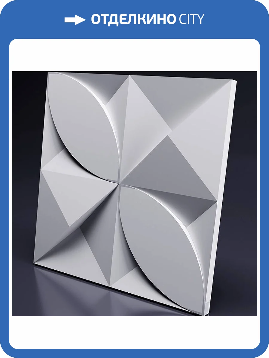 Гипсовая 3D панель Artpole Memfis M-0078 600x600 фото 5