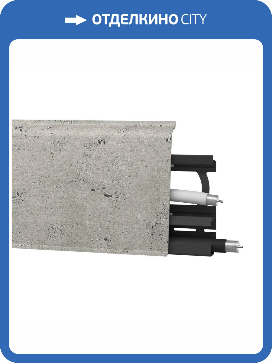 Плинтус ПВХ Arbiton Indo LM-70 Oxford 133 2500x26x70 фото 2