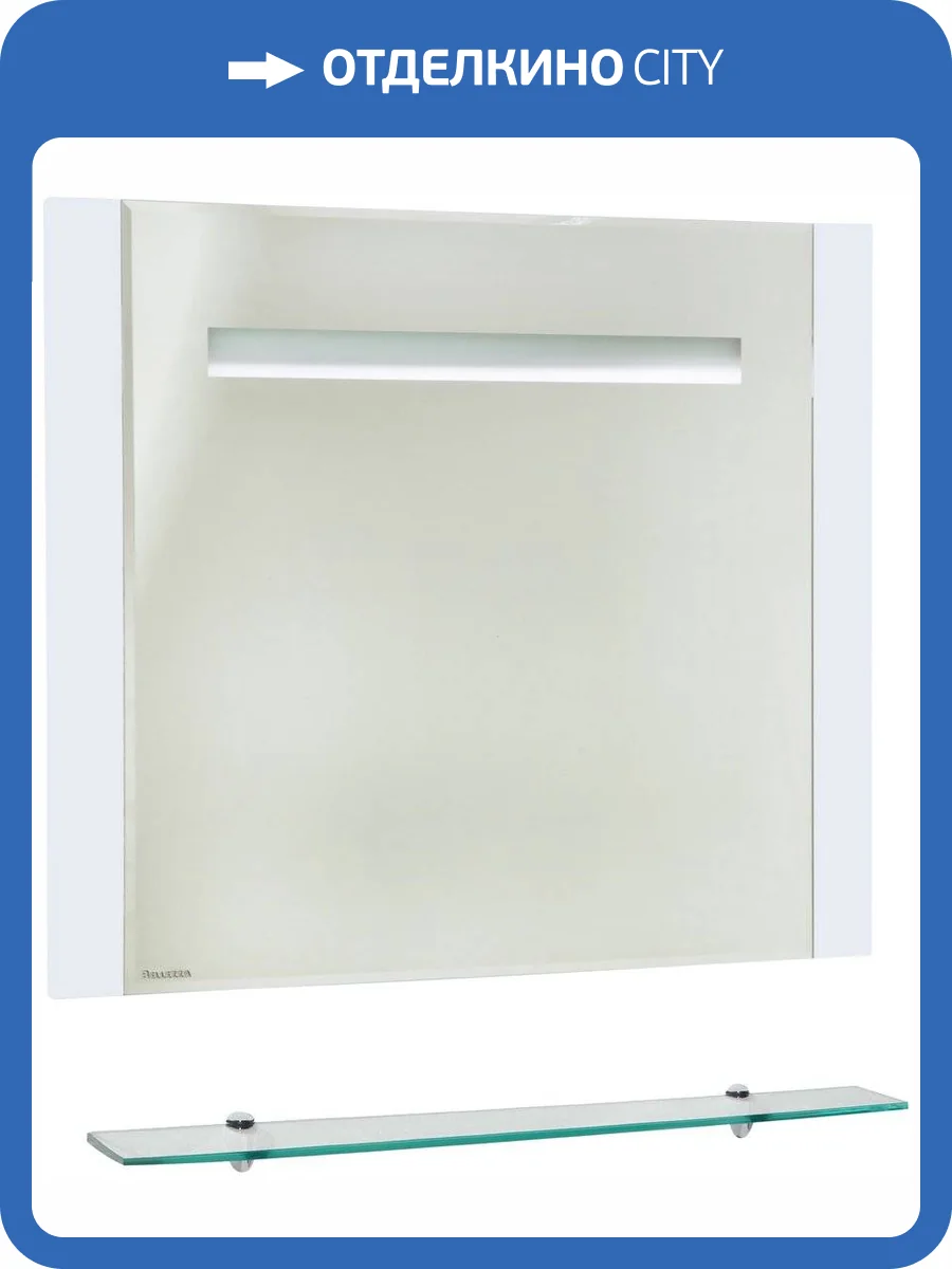 Зеркало Bellezza Берта подвесная 90 белое, с подсветкой и полкой фото 4