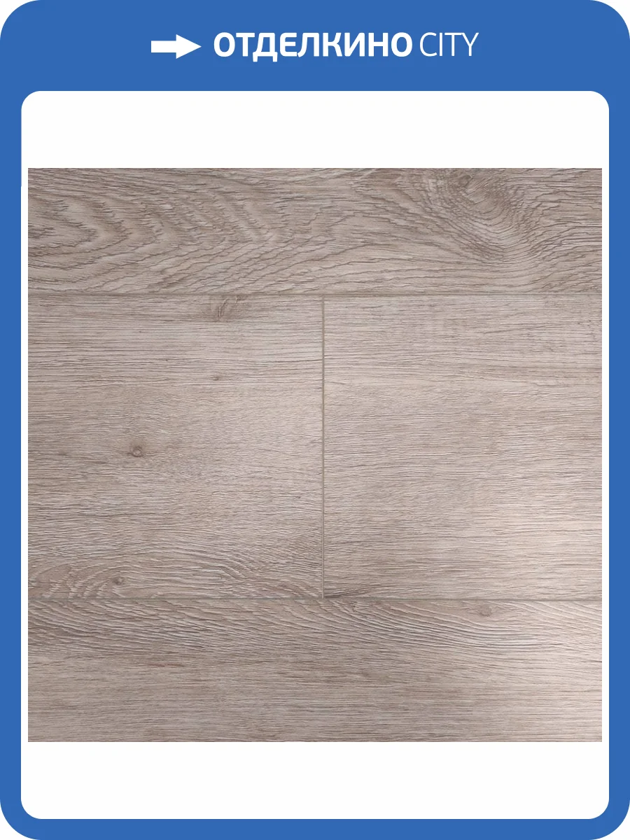 SPC Ламинат Aspenfloor Trend RUS 4/43 4V TR7-11 Дуб Классический 1218x180 фото 4