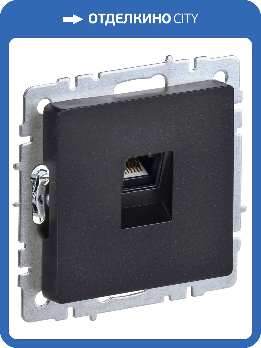 Розетка компьютерная RJ45 IEK Brite BR-K10-1-K02 черный фото 9