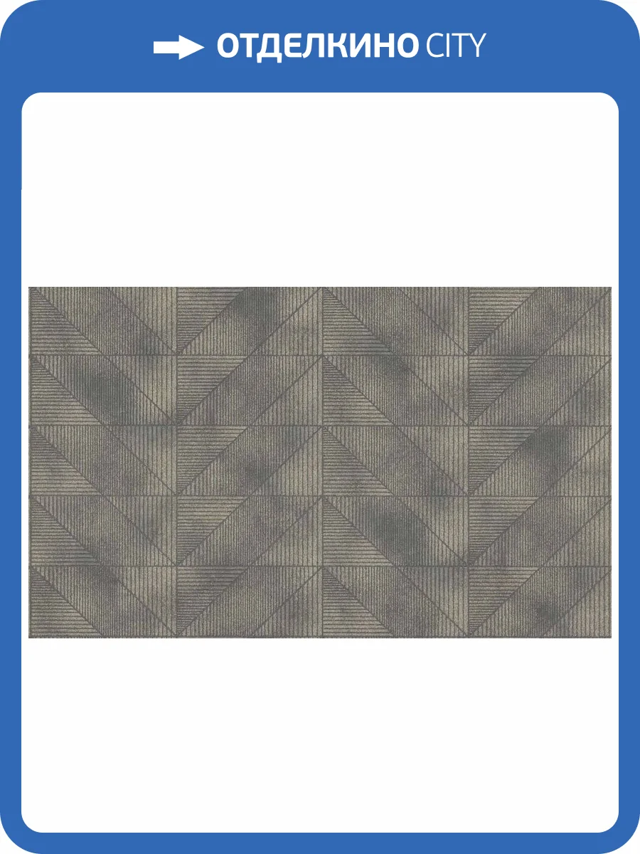 Обои виниловые Rasch Tendencia 975246 фото 3